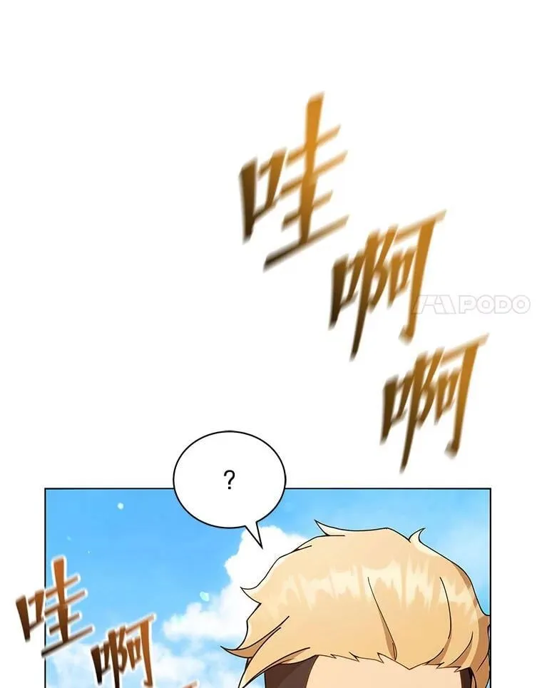 16.跳跃溪谷 第109页