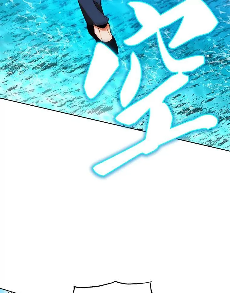 16.跳跃溪谷 第113页