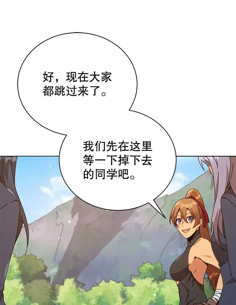 16.跳跃溪谷 第125页