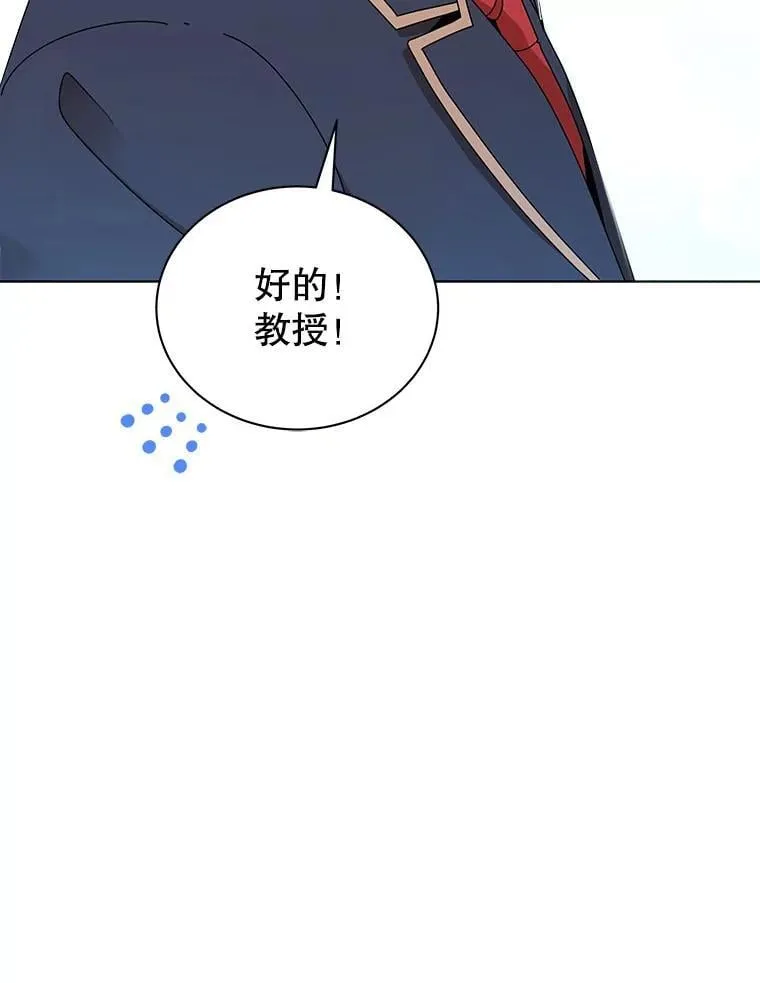 16.跳跃溪谷 第128页