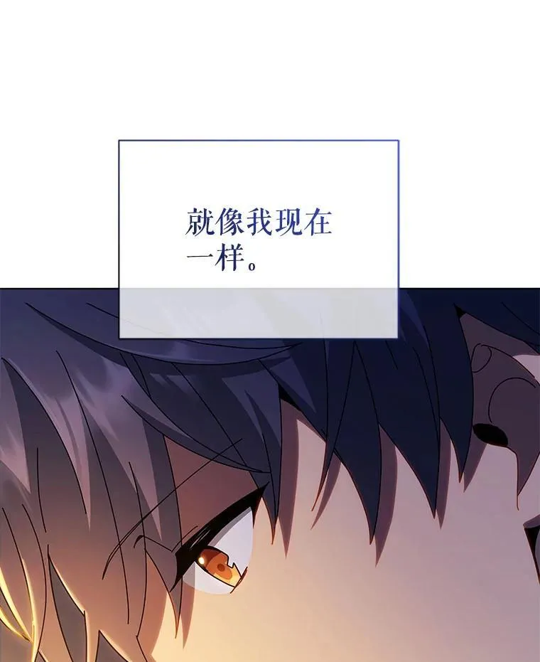 15.魔斗学 第10页