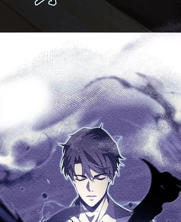15.魔斗学 第20页
