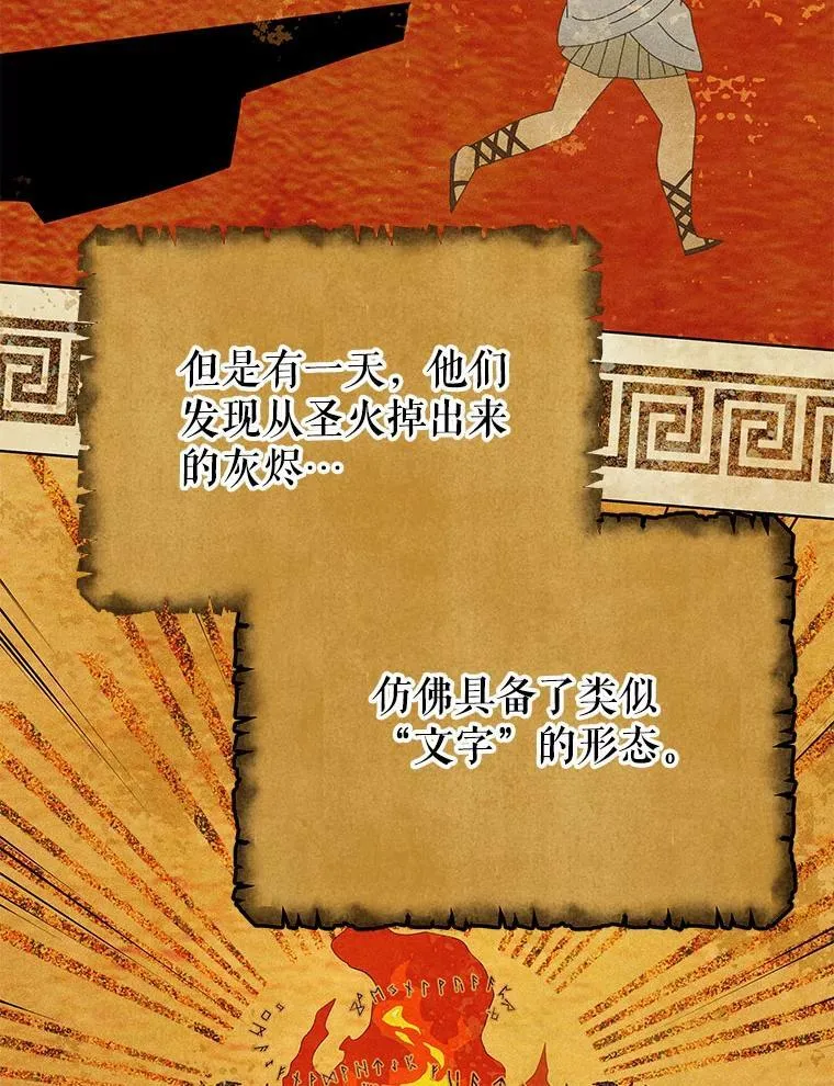 15.魔斗学 第40页