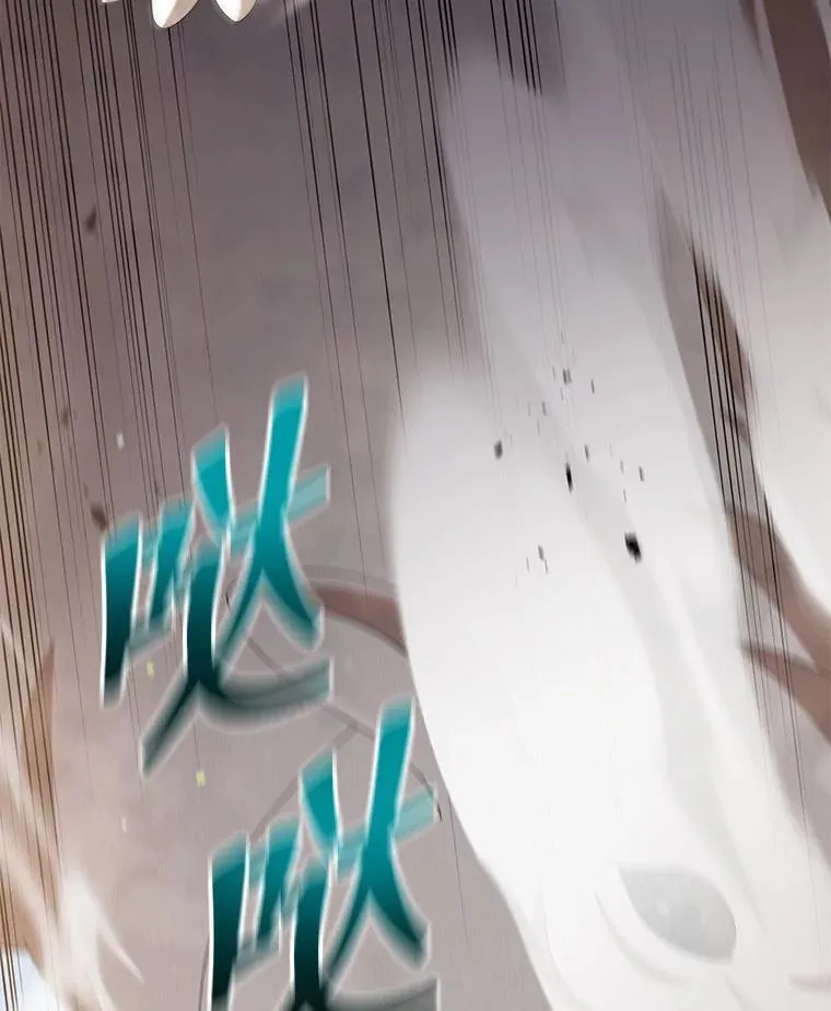 15.魔斗学 第76页