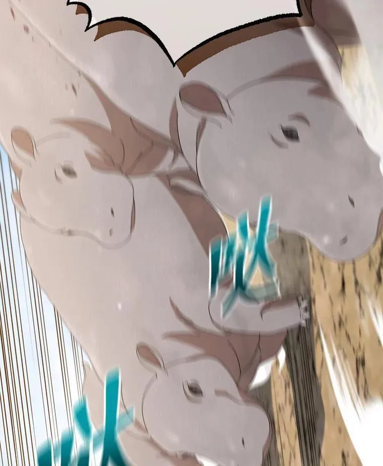 15.魔斗学 第78页