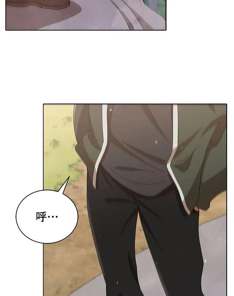15.魔斗学 第89页