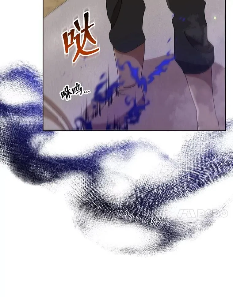 15.魔斗学 第90页