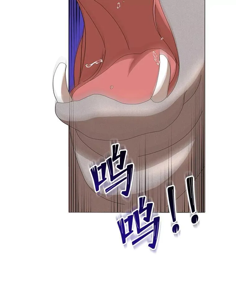 15.魔斗学 第120页