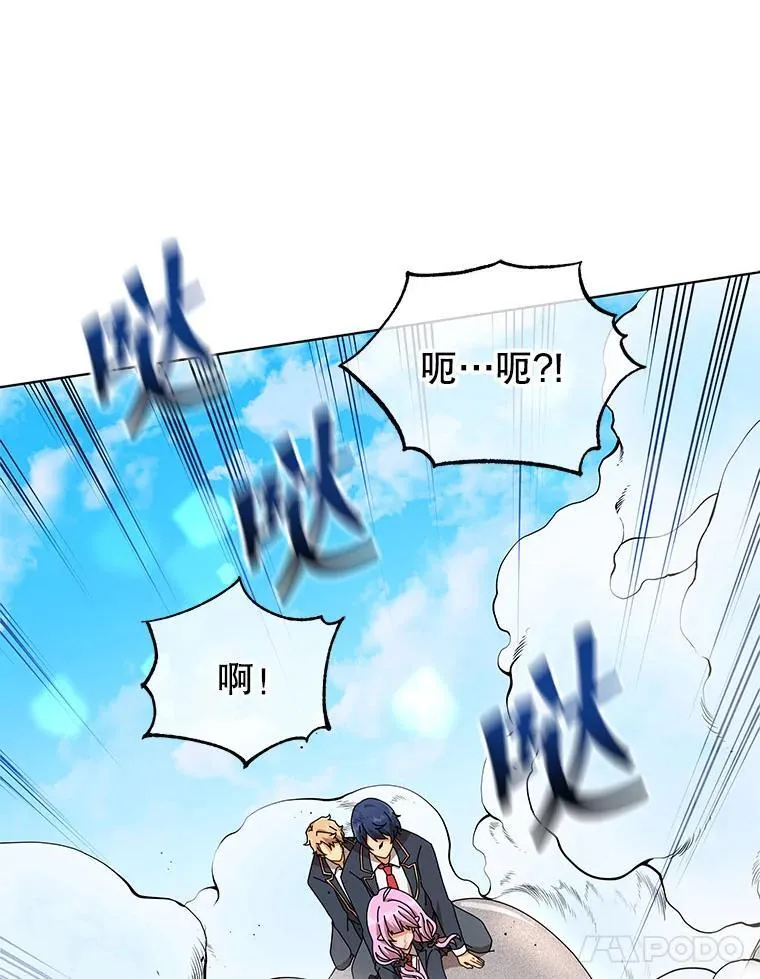 15.魔斗学 第121页