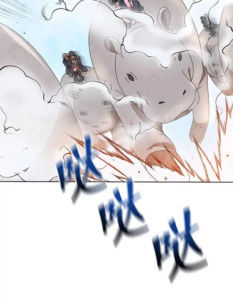 15.魔斗学 第122页