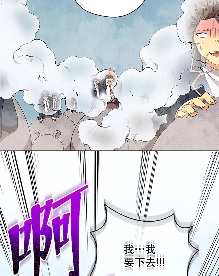 15.魔斗学 第130页