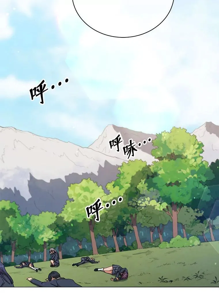 15.魔斗学 第135页