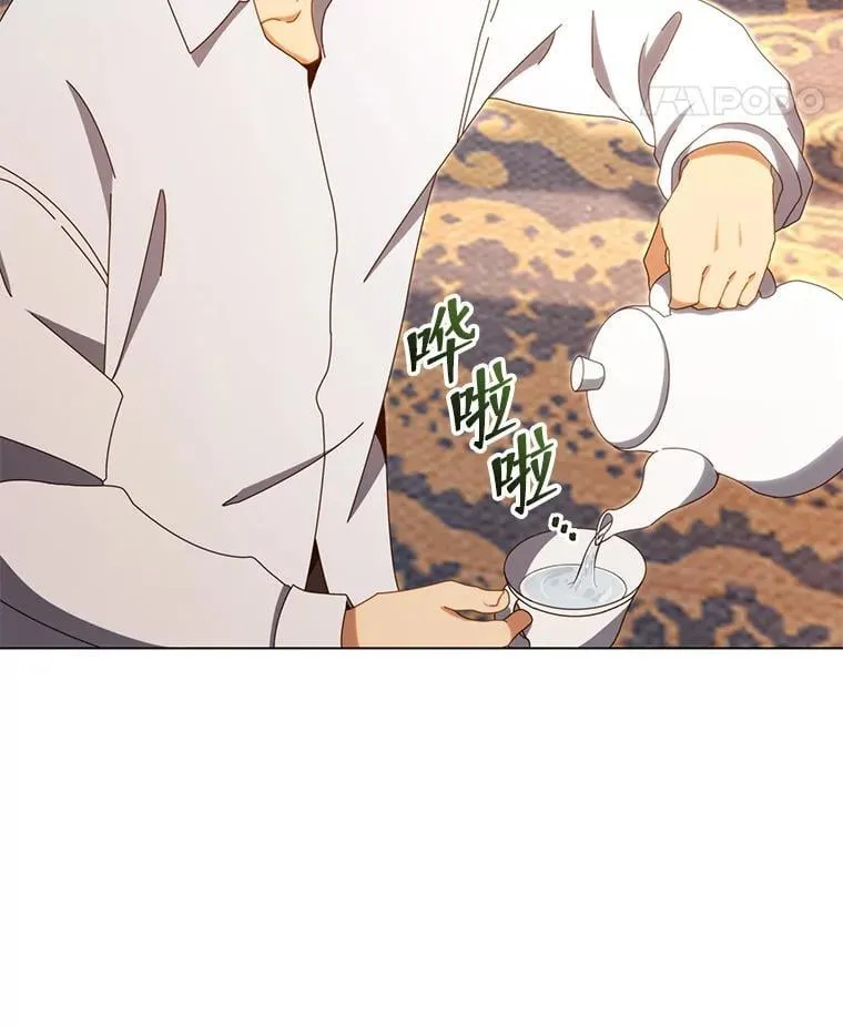 13.留级生 第18页