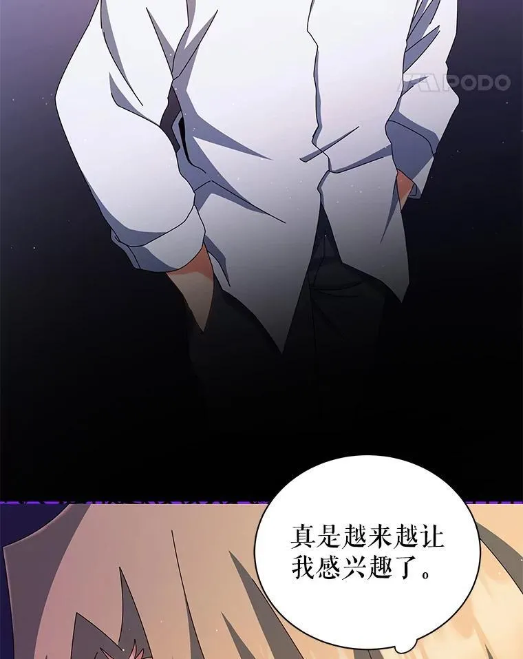13.留级生 第35页