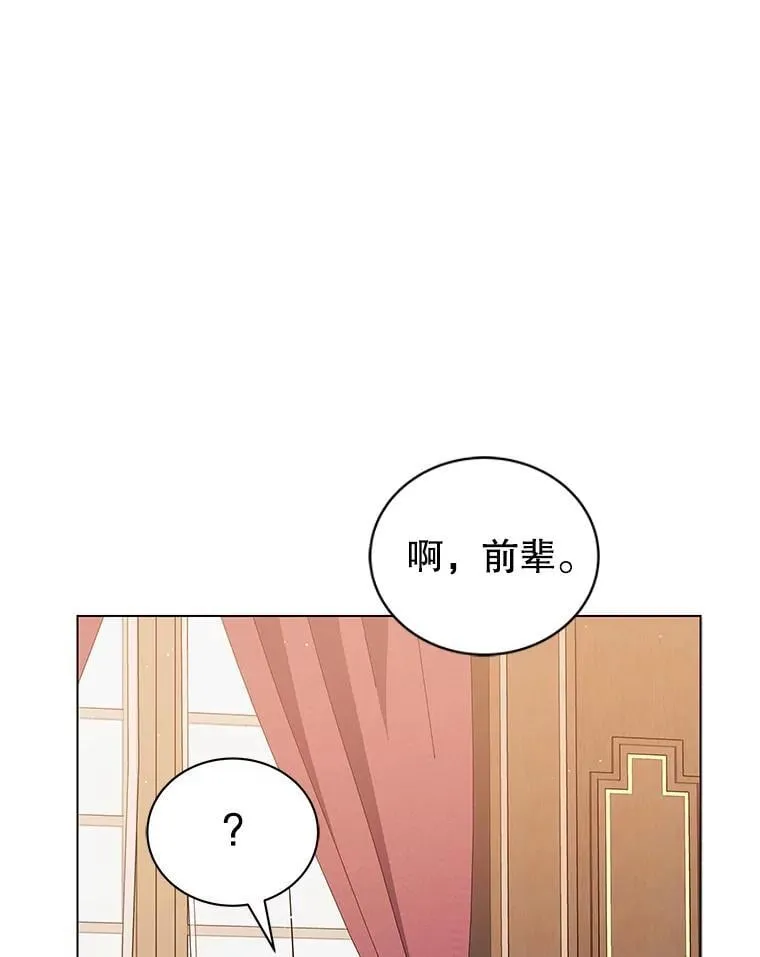 13.留级生 第37页
