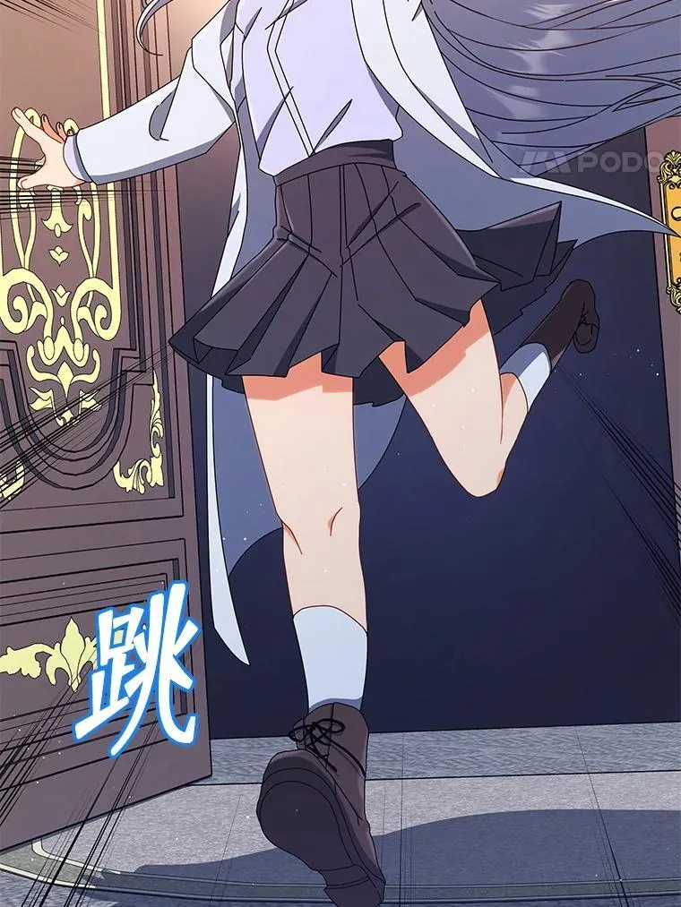13.留级生 第45页