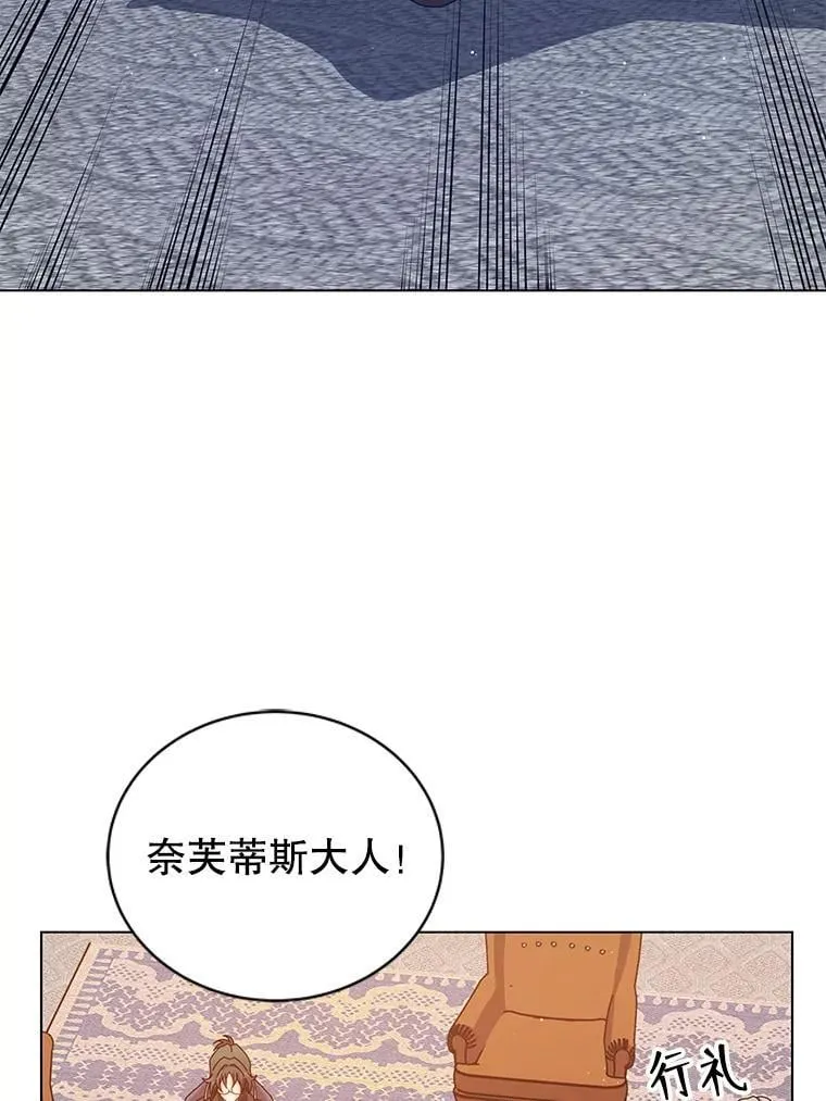 13.留级生 第46页