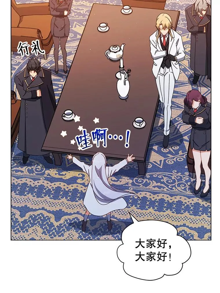 13.留级生 第47页