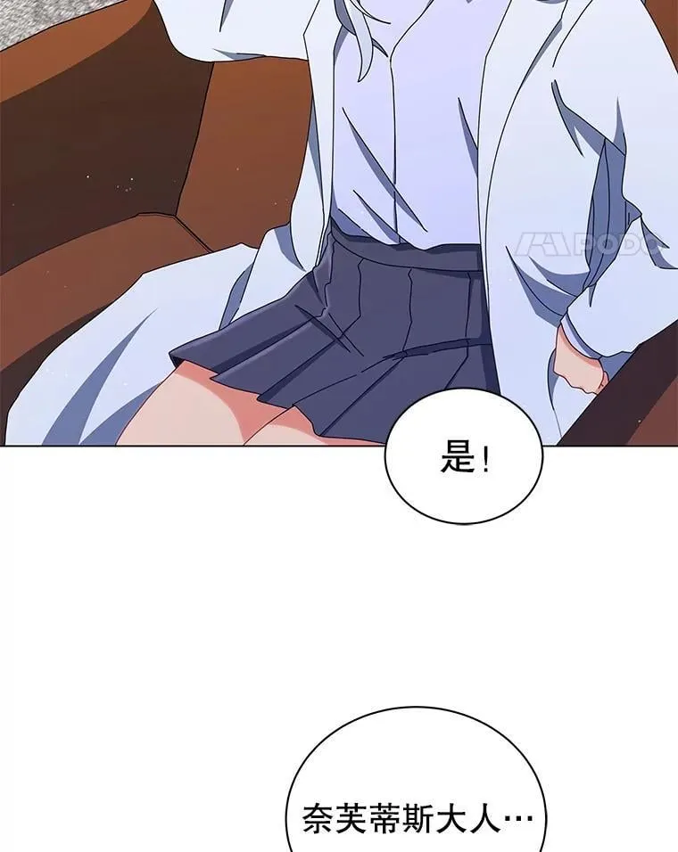 13.留级生 第61页