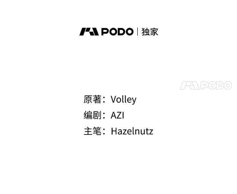 13.留级生 第72页