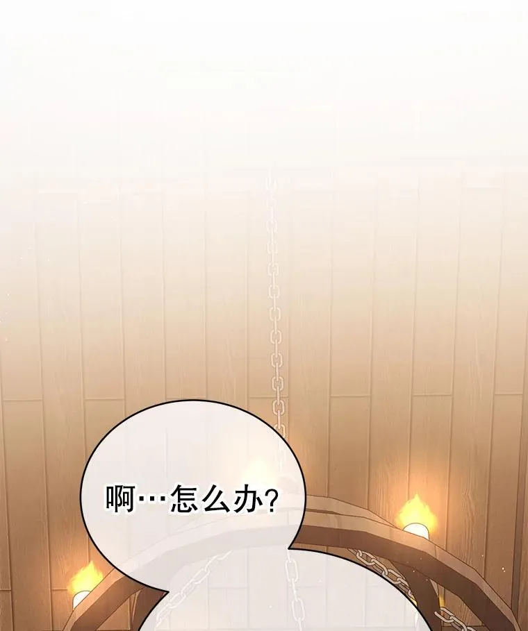 13.留级生 第73页