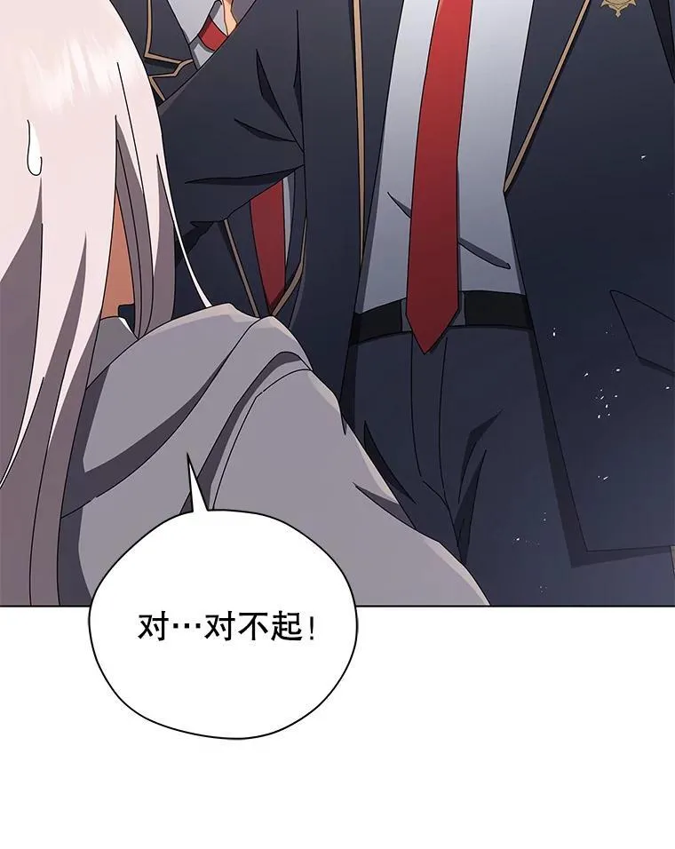 13.留级生 第88页