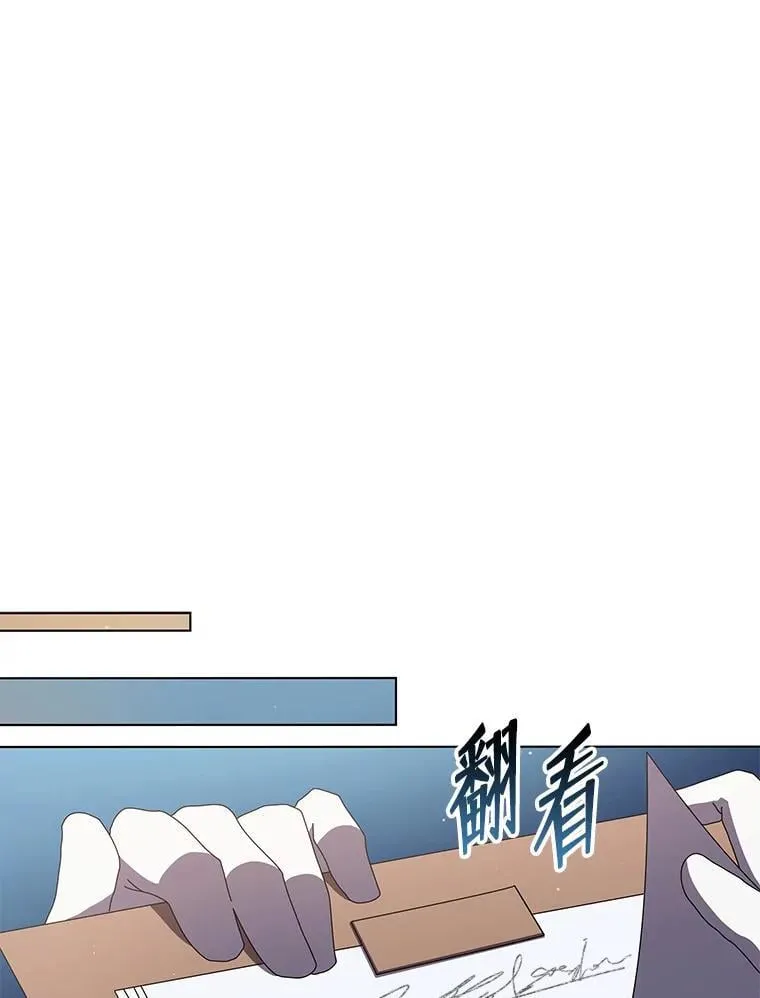 13.留级生 第107页