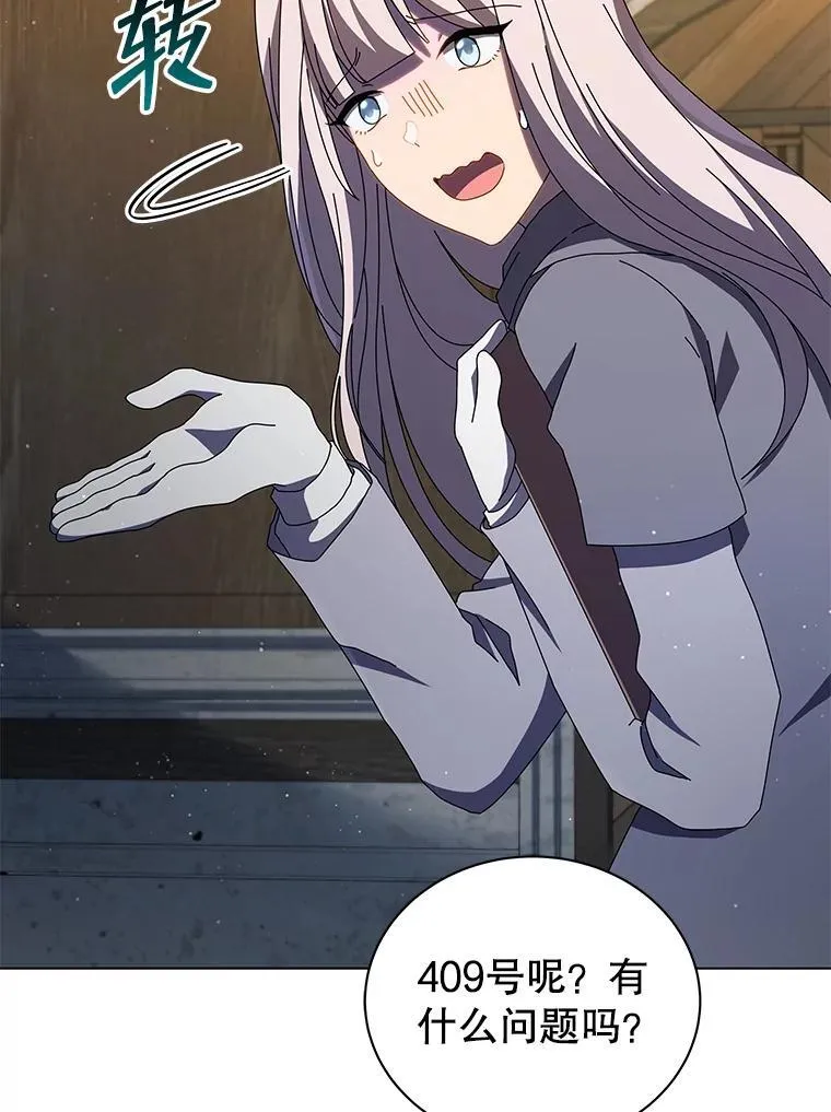 13.留级生 第111页