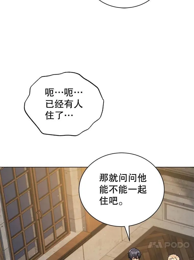 13.留级生 第112页