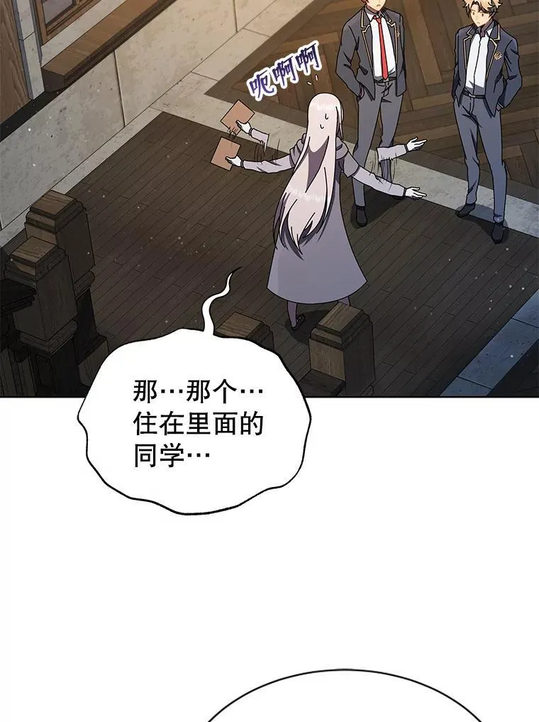 13.留级生 第113页