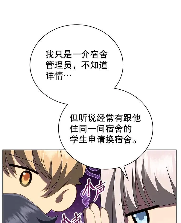 13.留级生 第117页
