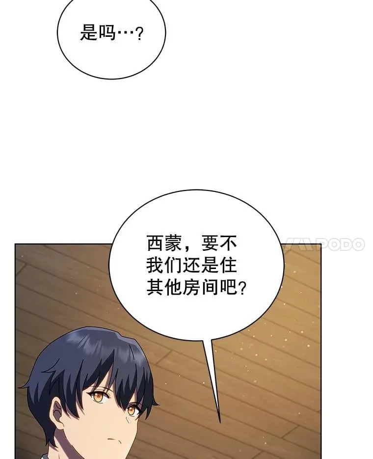 13.留级生 第119页