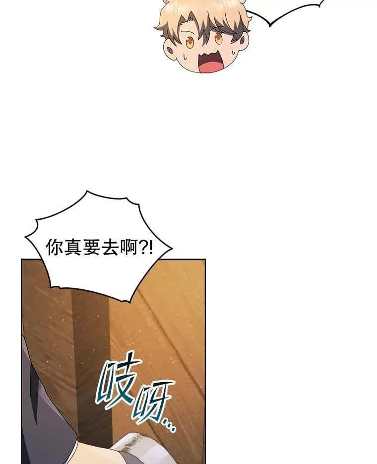 13.留级生 第122页