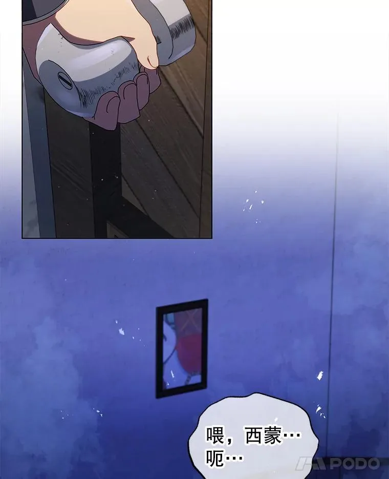 13.留级生 第123页
