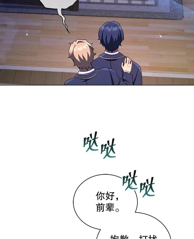 13.留级生 第125页