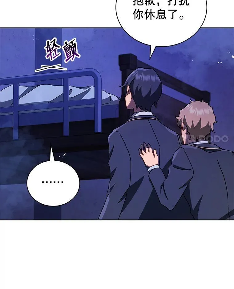 13.留级生 第126页