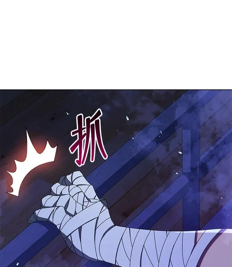13.留级生 第127页