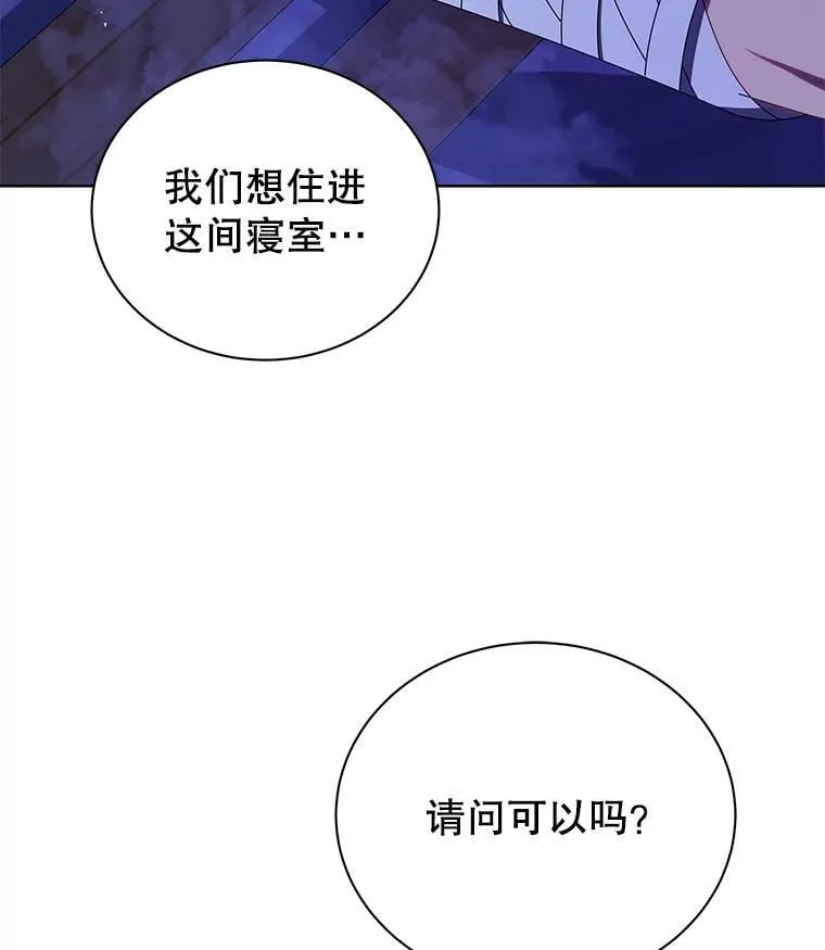 13.留级生 第128页