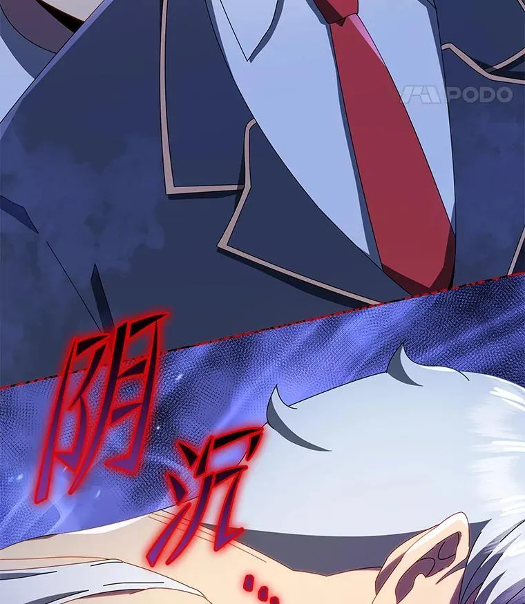 13.留级生 第130页