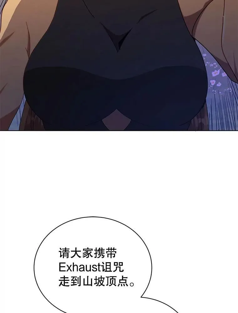 18.亲传弟子 第3页