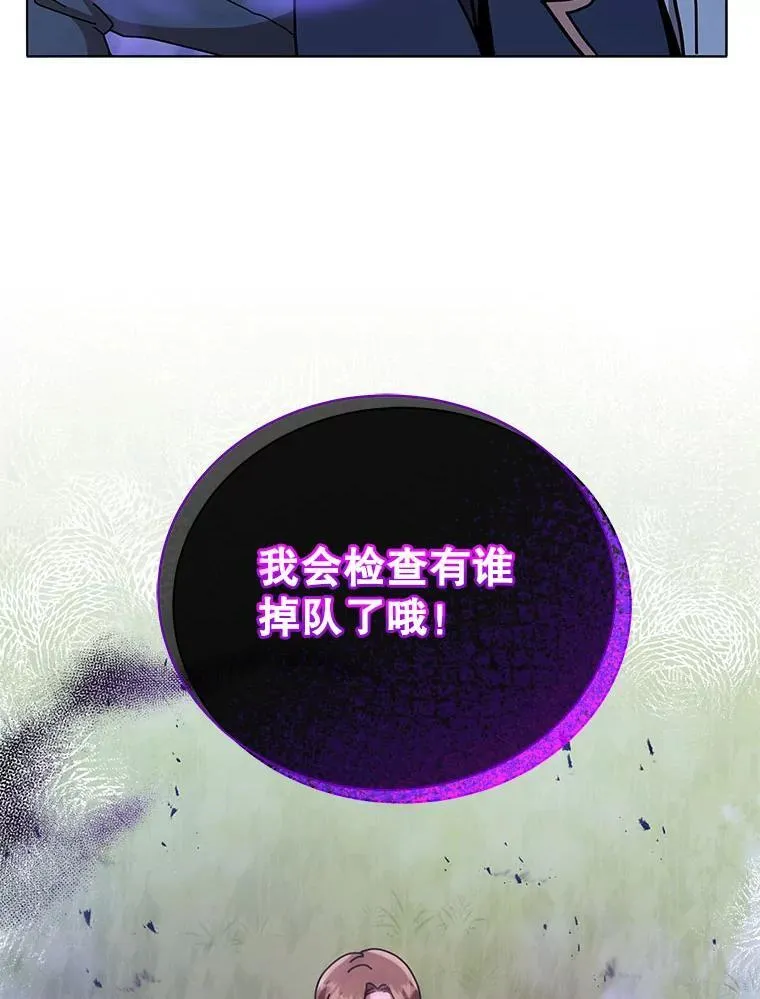 18.亲传弟子 第5页