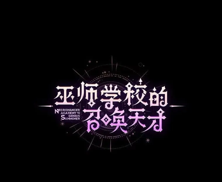 18.亲传弟子 第9页