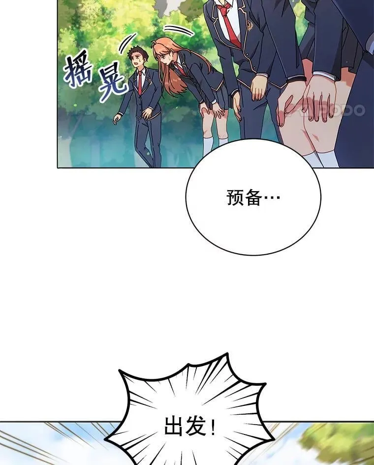 18.亲传弟子 第15页