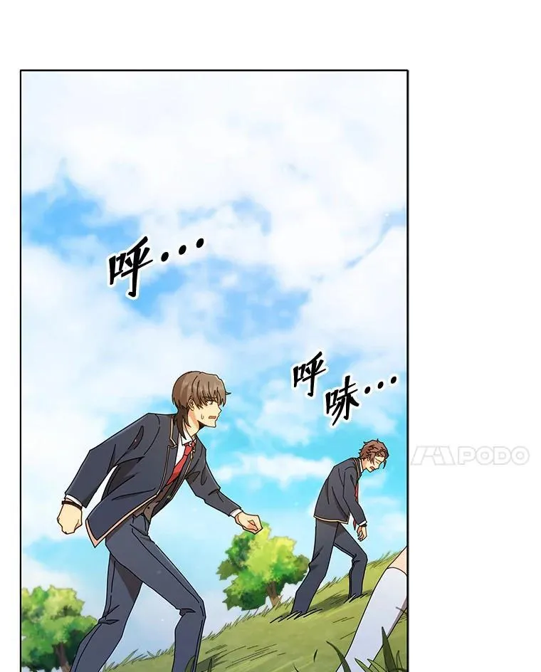 18.亲传弟子 第18页