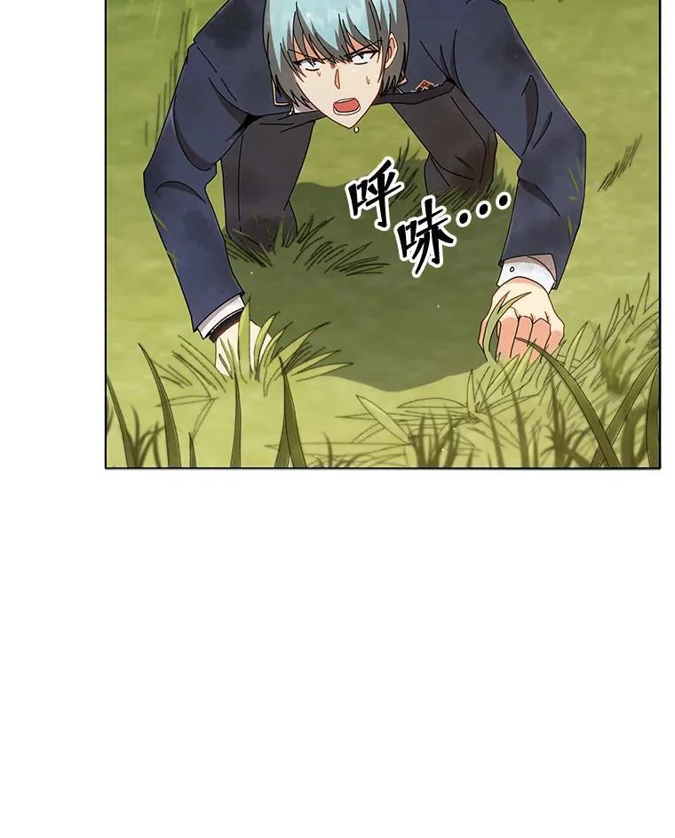 18.亲传弟子 第20页
