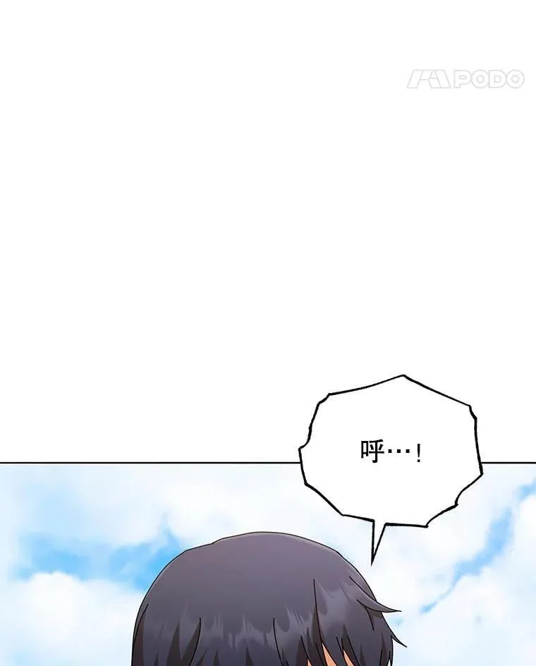 18.亲传弟子 第22页
