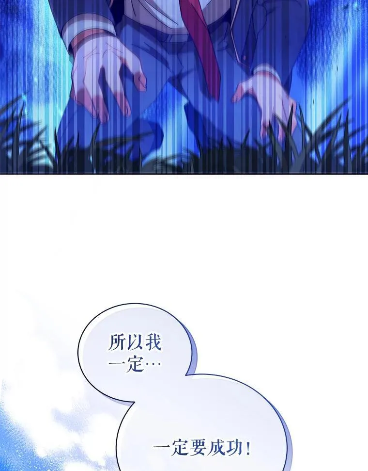 18.亲传弟子 第29页