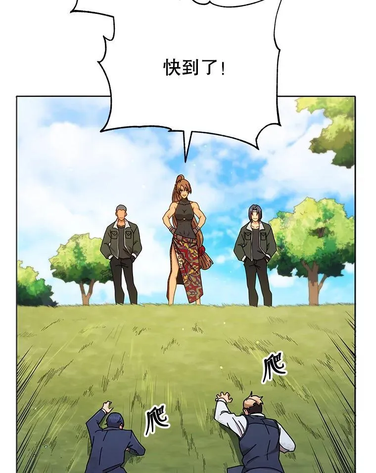 18.亲传弟子 第37页