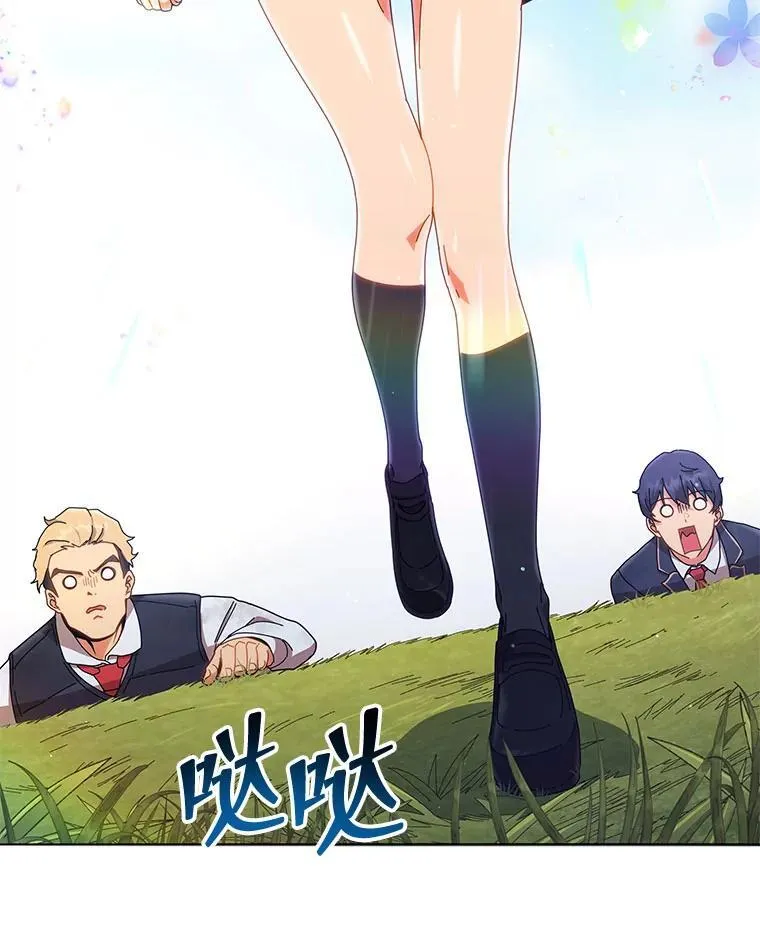 18.亲传弟子 第46页