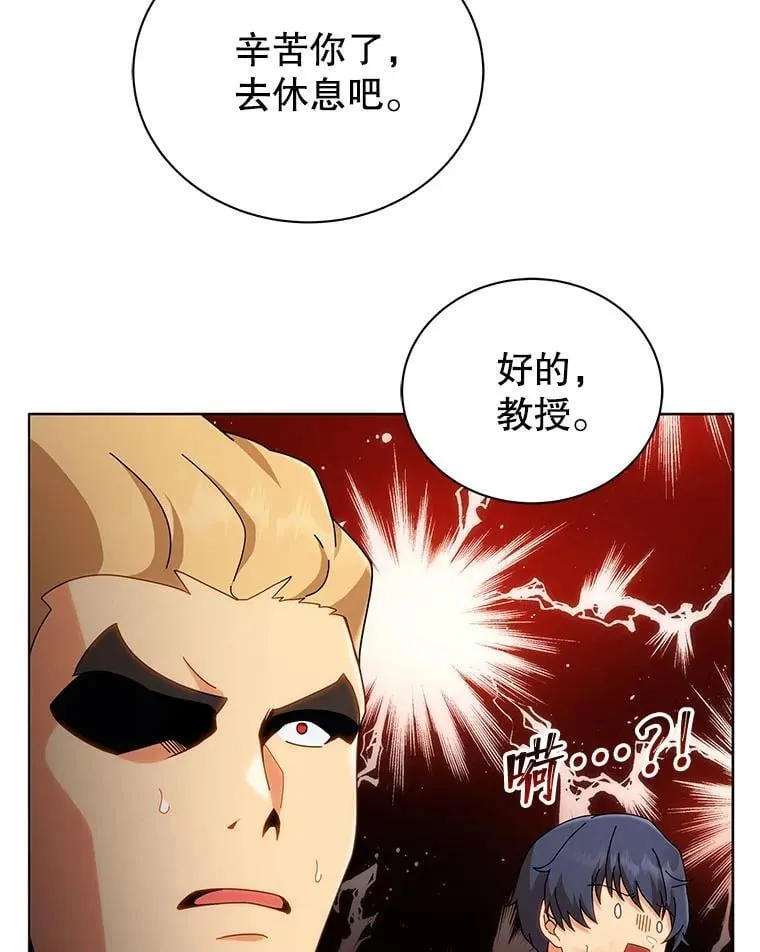 18.亲传弟子 第51页